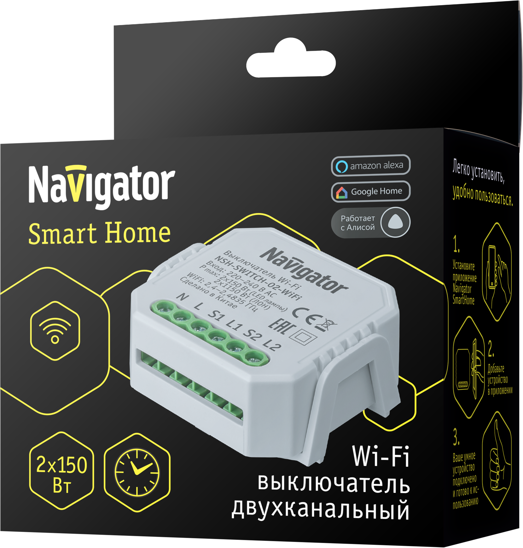 Умный двухканальный выключатель / модуль реле — изображение 2